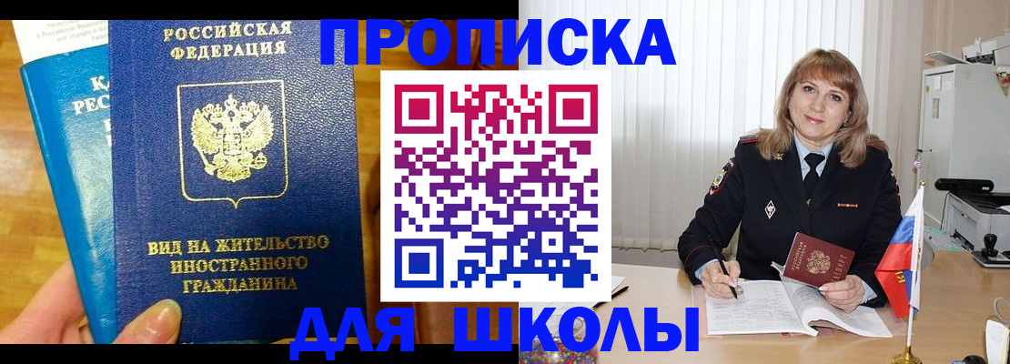миграционный учет в Ковдоре